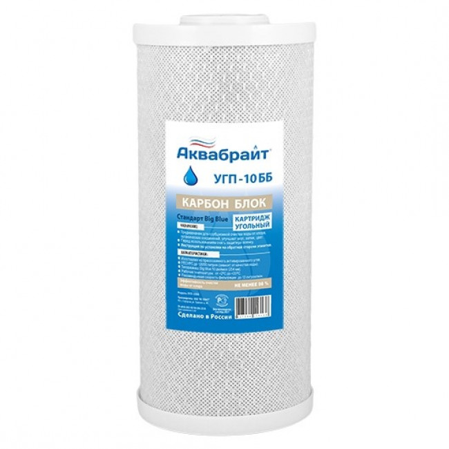 3790175-ecoferma73-kartridg-sorbtsionnoj-ugp-10-bb-big-blue-10-stugp-10-bb-650x650.jpg