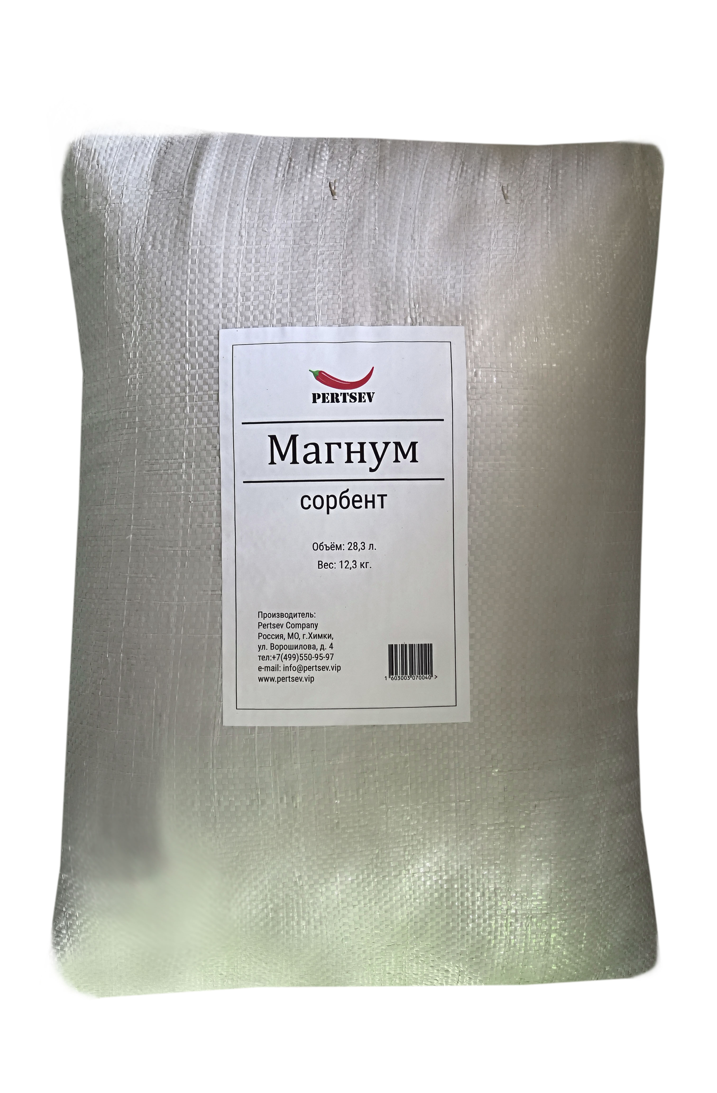Каталитический сорбент Магнум (мешок 28 лит, 12,3 кг)