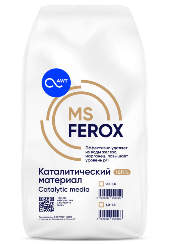 Сорбент MSFerox (мешок 10л, 12 кг, фр. 1-1,8 мм)