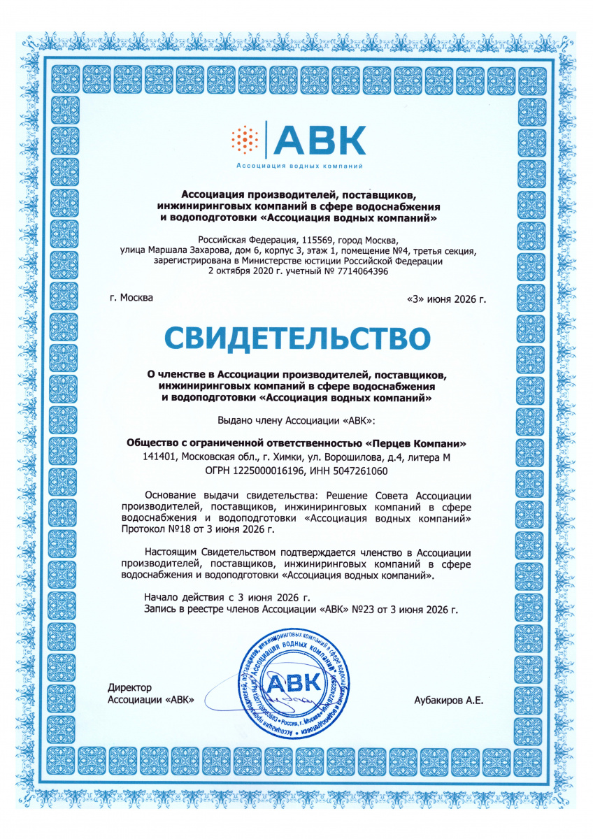 АВК.jpg