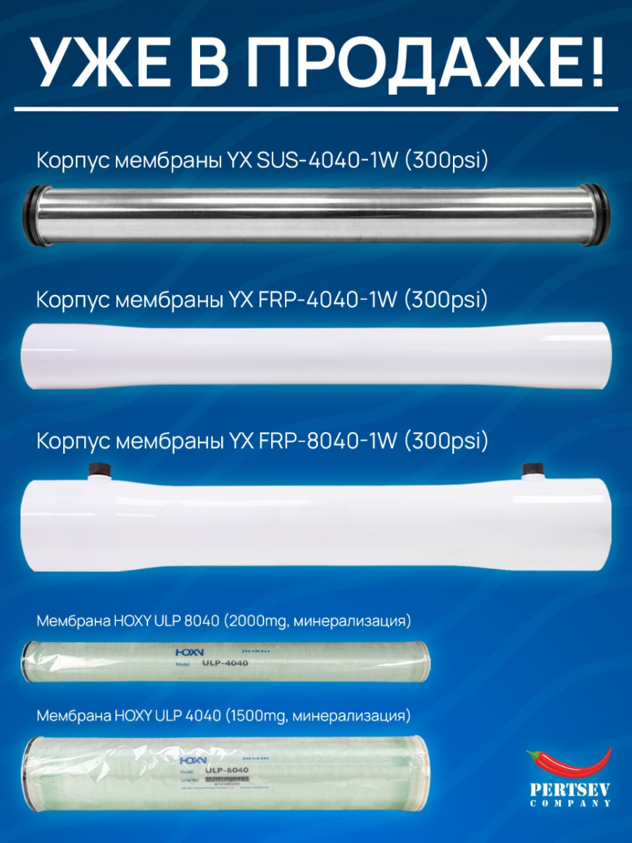 Уже в продаже_1.png